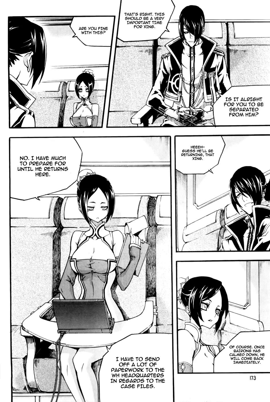 Witch Hunter chapter 73 page 9