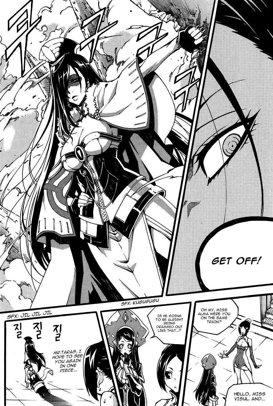 Witch Hunter chapter 74 page 13