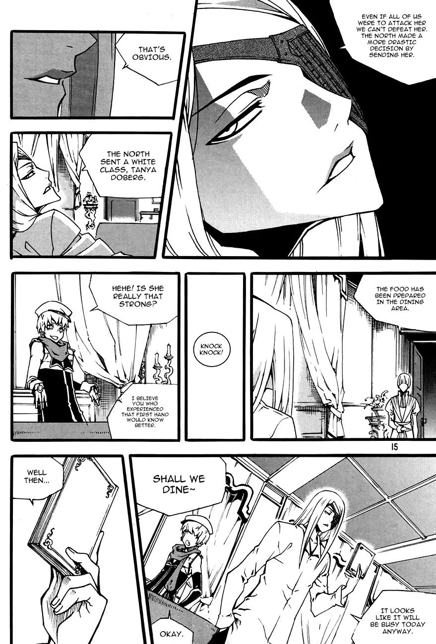 Witch Hunter chapter 74 page 17