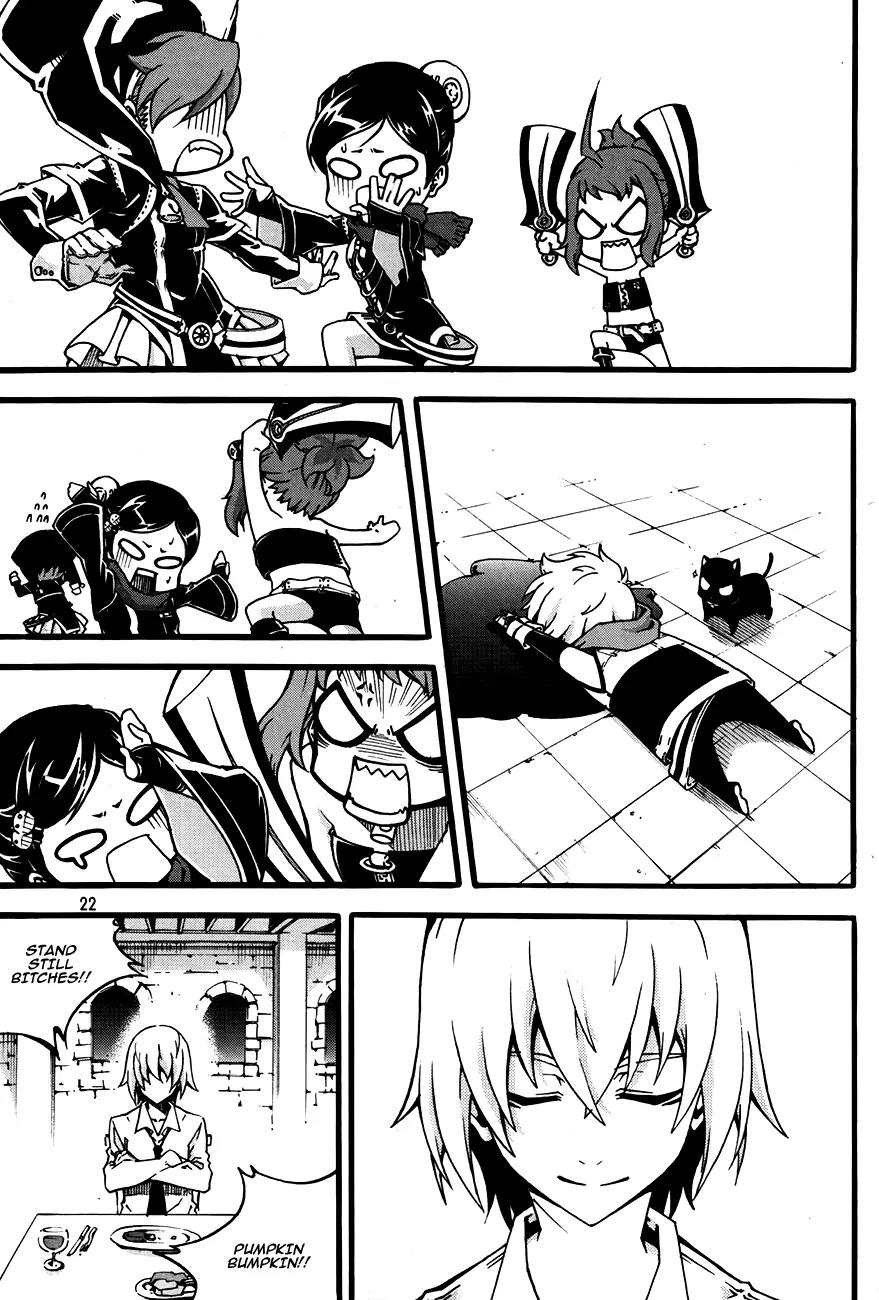 Witch Hunter chapter 74 page 24