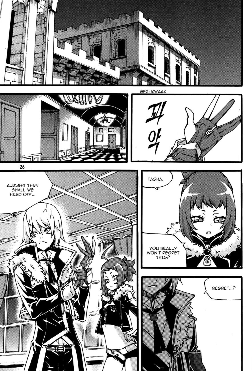 Witch Hunter chapter 74 page 28