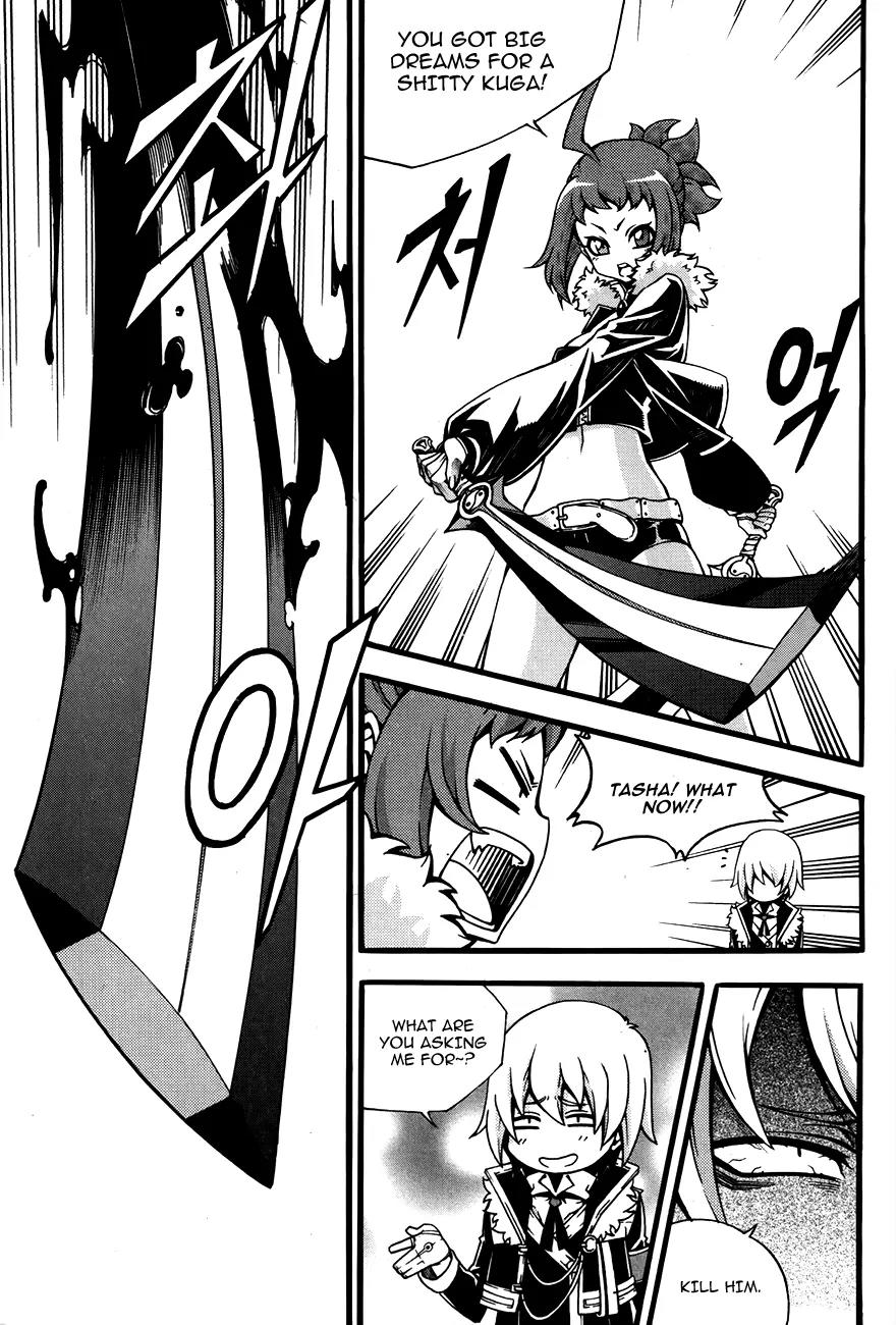 Witch Hunter chapter 75 page 13