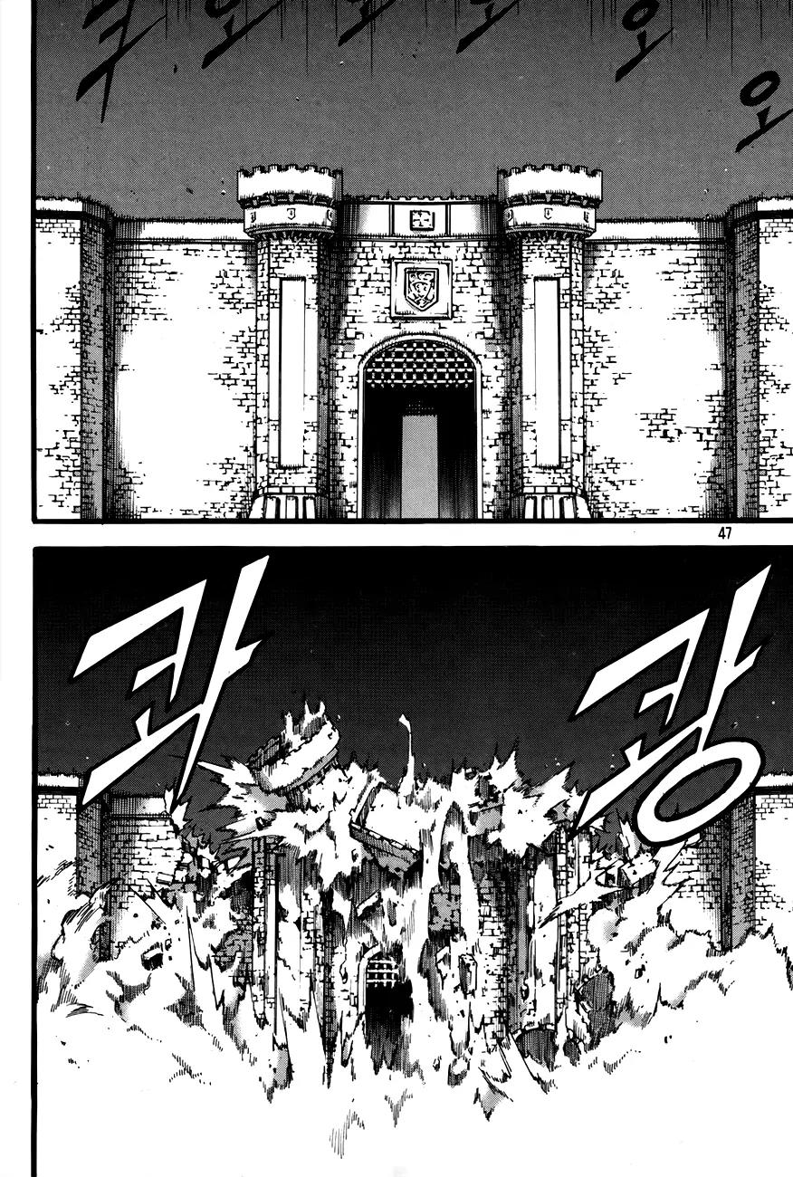 Witch Hunter chapter 75 page 16