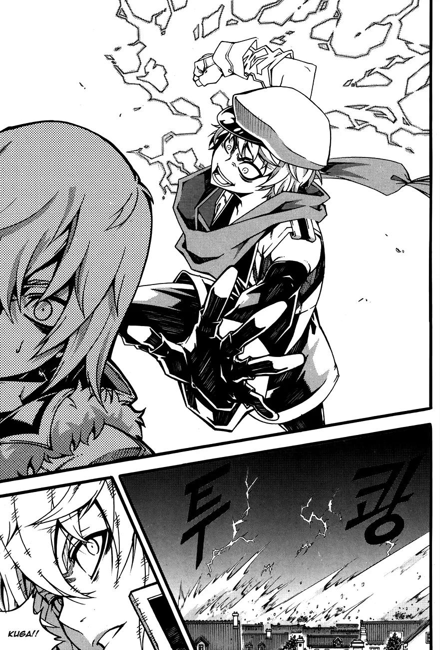Witch Hunter chapter 75 page 5