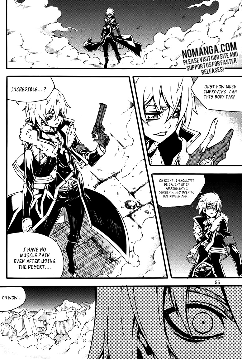 Witch Hunter chapter 76 page 1