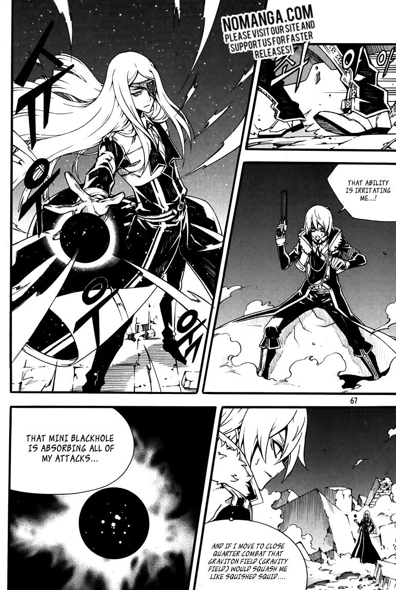 Witch Hunter chapter 76 page 12