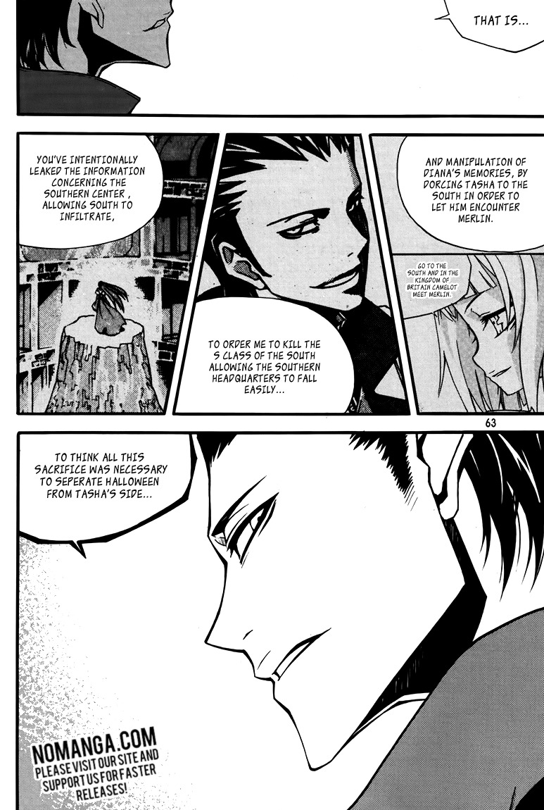 Witch Hunter chapter 76 page 8