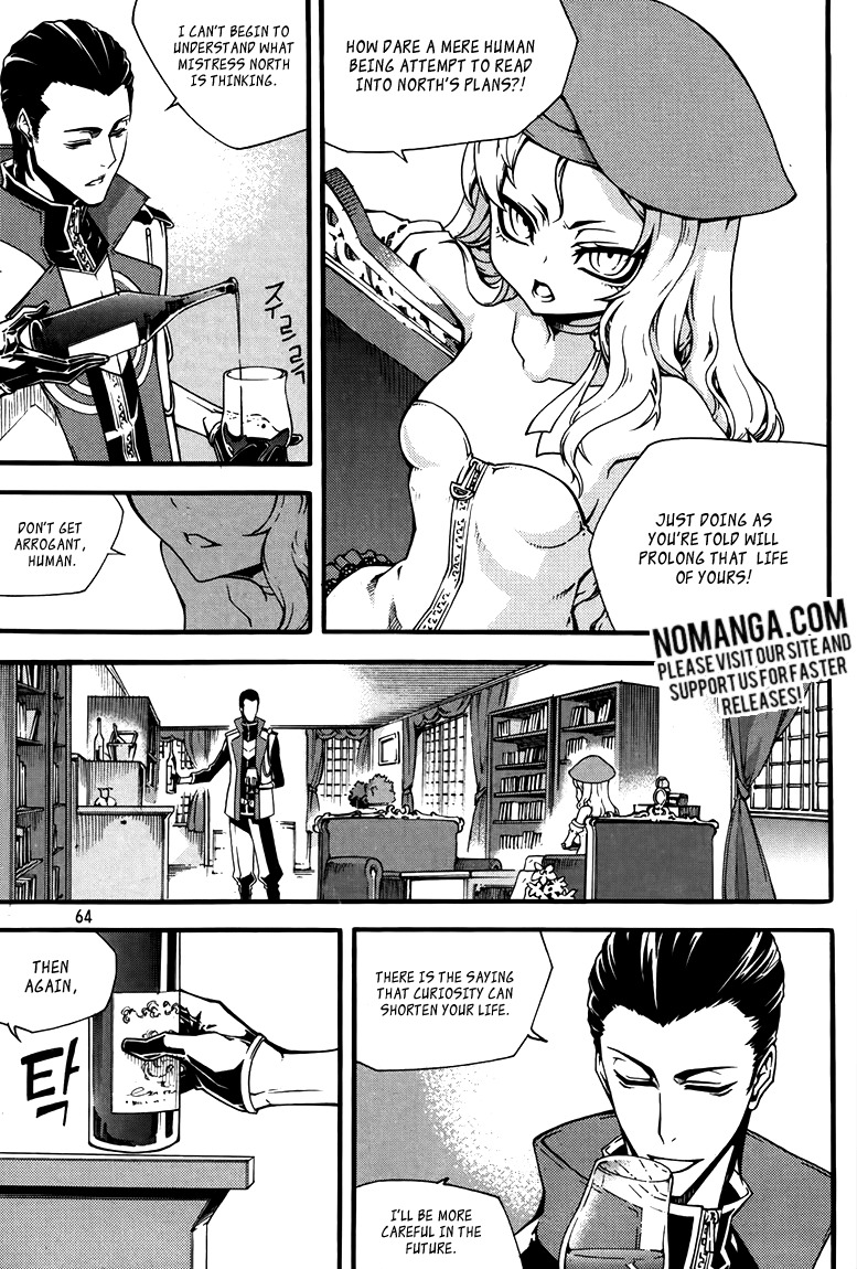 Witch Hunter chapter 76 page 9