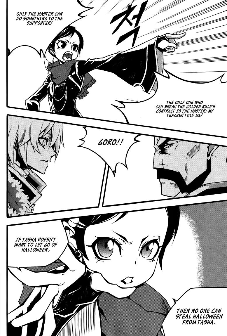 Witch Hunter chapter 77 page 10