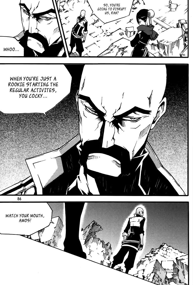 Witch Hunter chapter 77 page 11