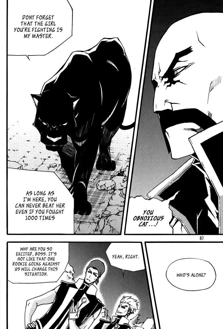 Witch Hunter chapter 77 page 12