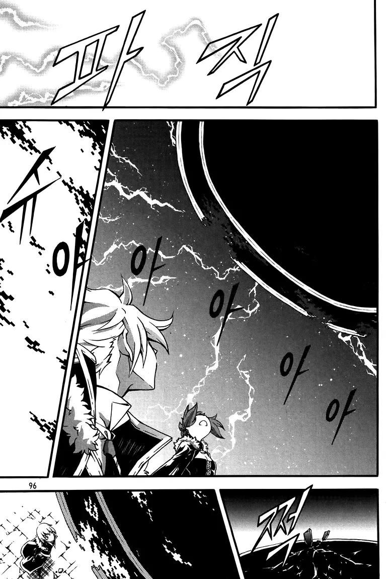 Witch Hunter chapter 77 page 21