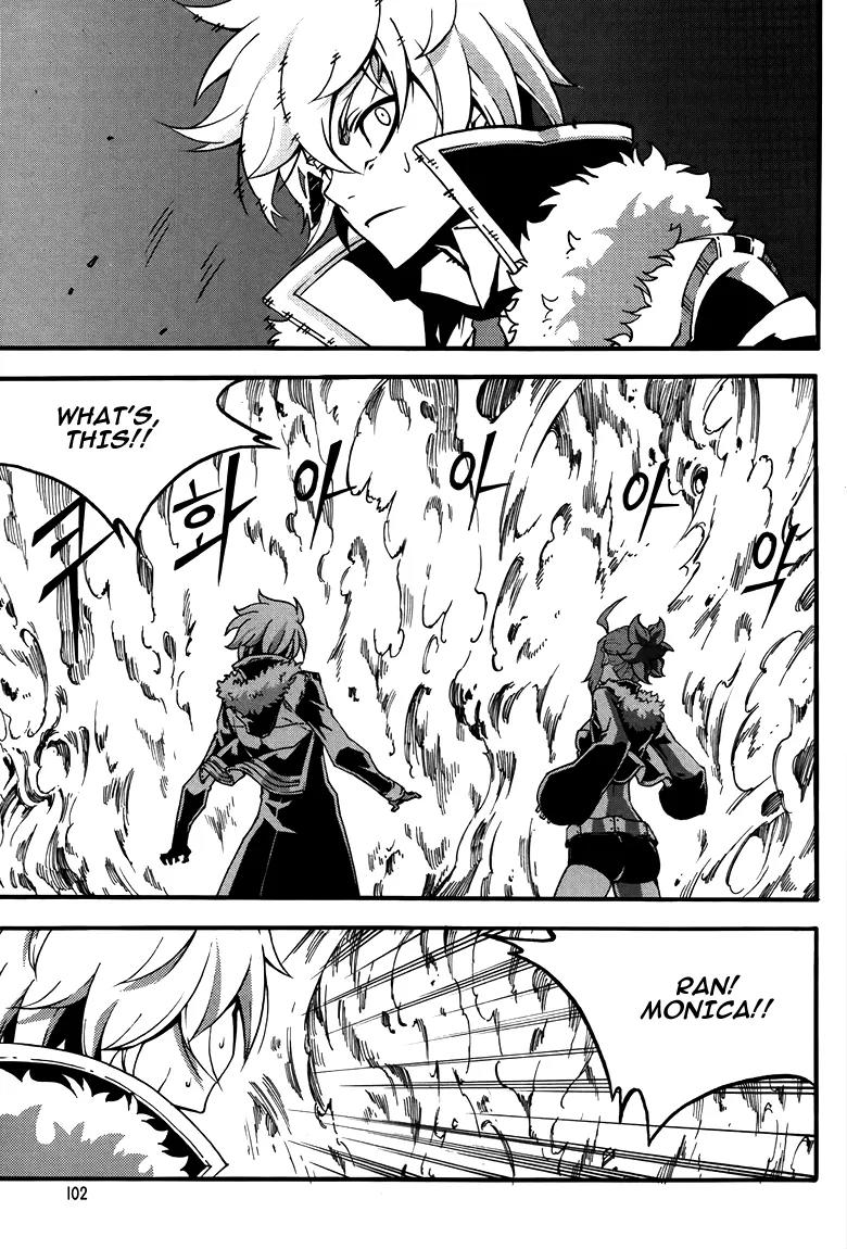 Witch Hunter chapter 77 page 27
