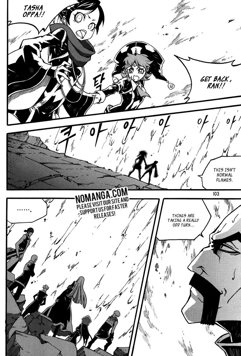 Witch Hunter chapter 77 page 28