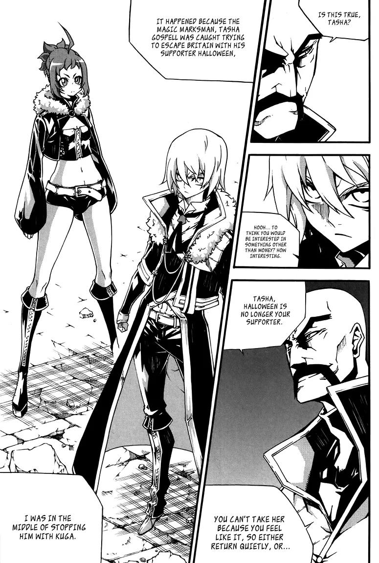Witch Hunter chapter 77 page 5