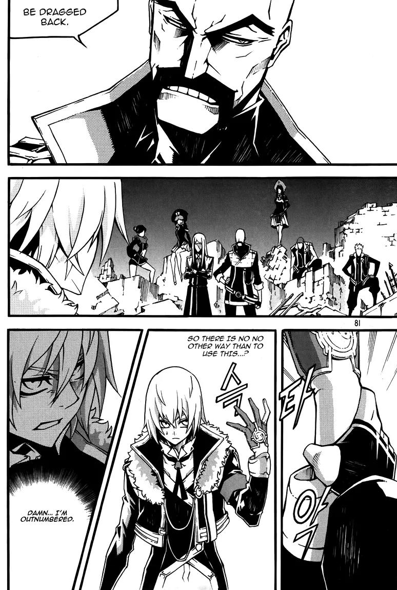 Witch Hunter chapter 77 page 6