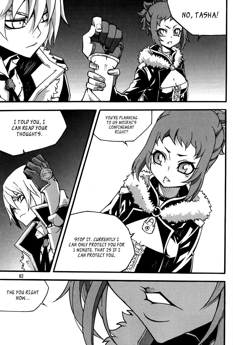 Witch Hunter chapter 77 page 7