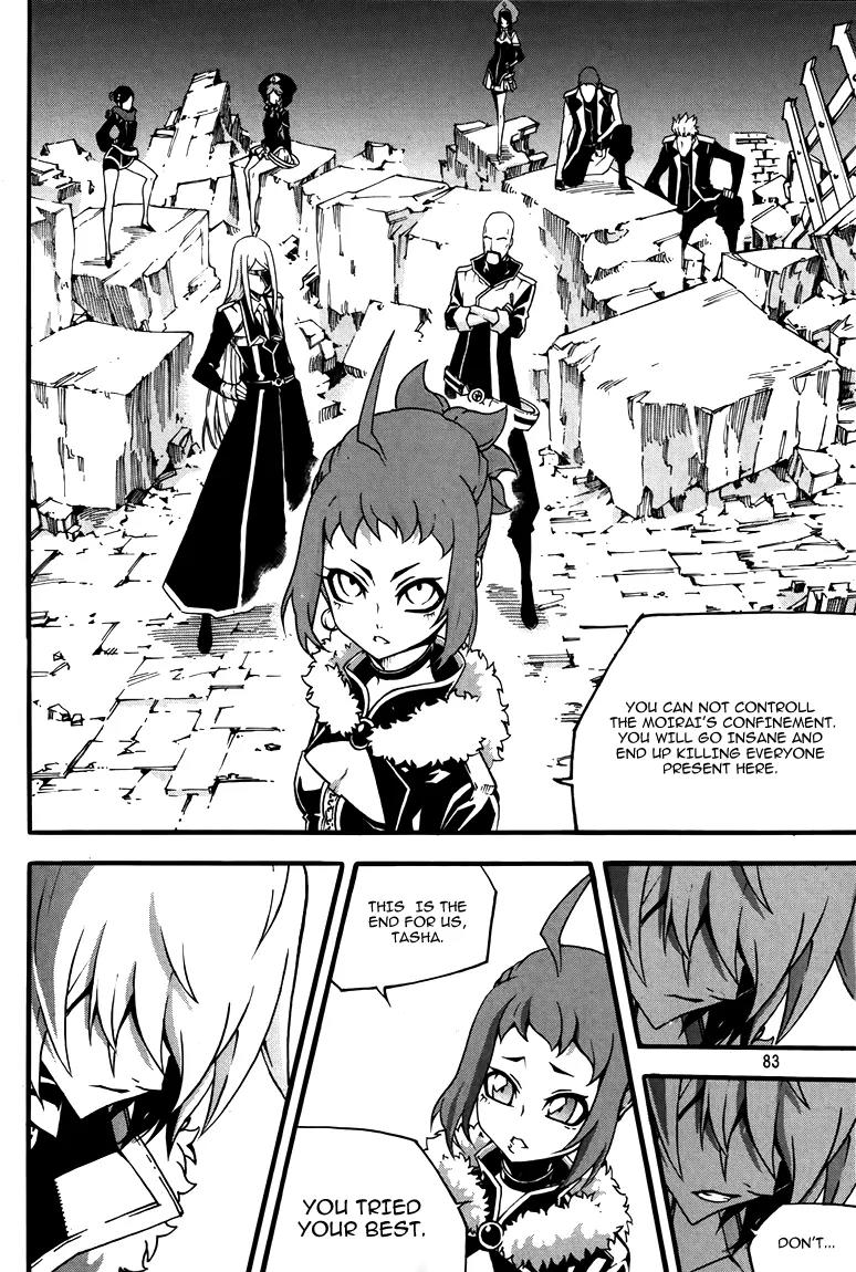 Witch Hunter chapter 77 page 8