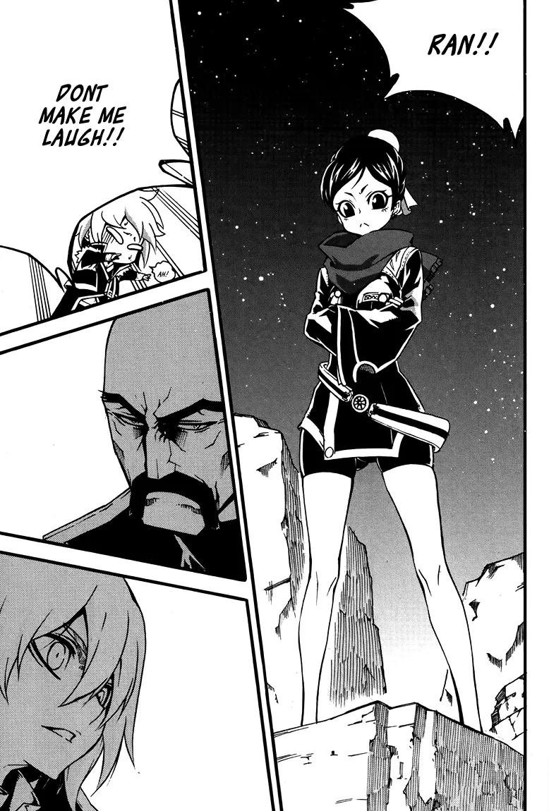Witch Hunter chapter 77 page 9