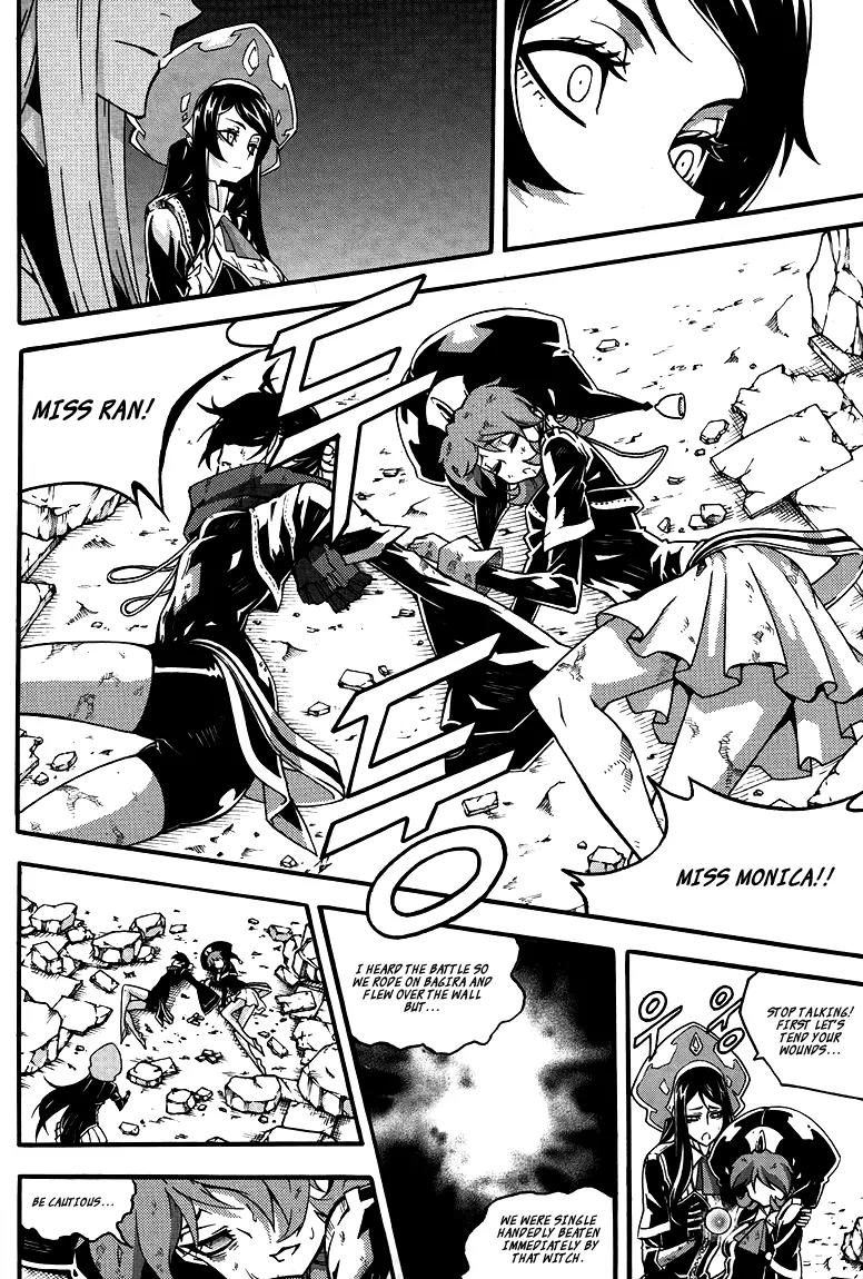 Witch Hunter chapter 78 page 17