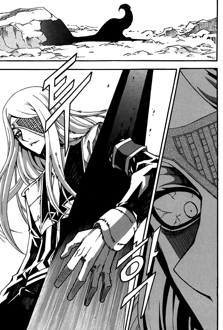 Witch Hunter chapter 78 page 20