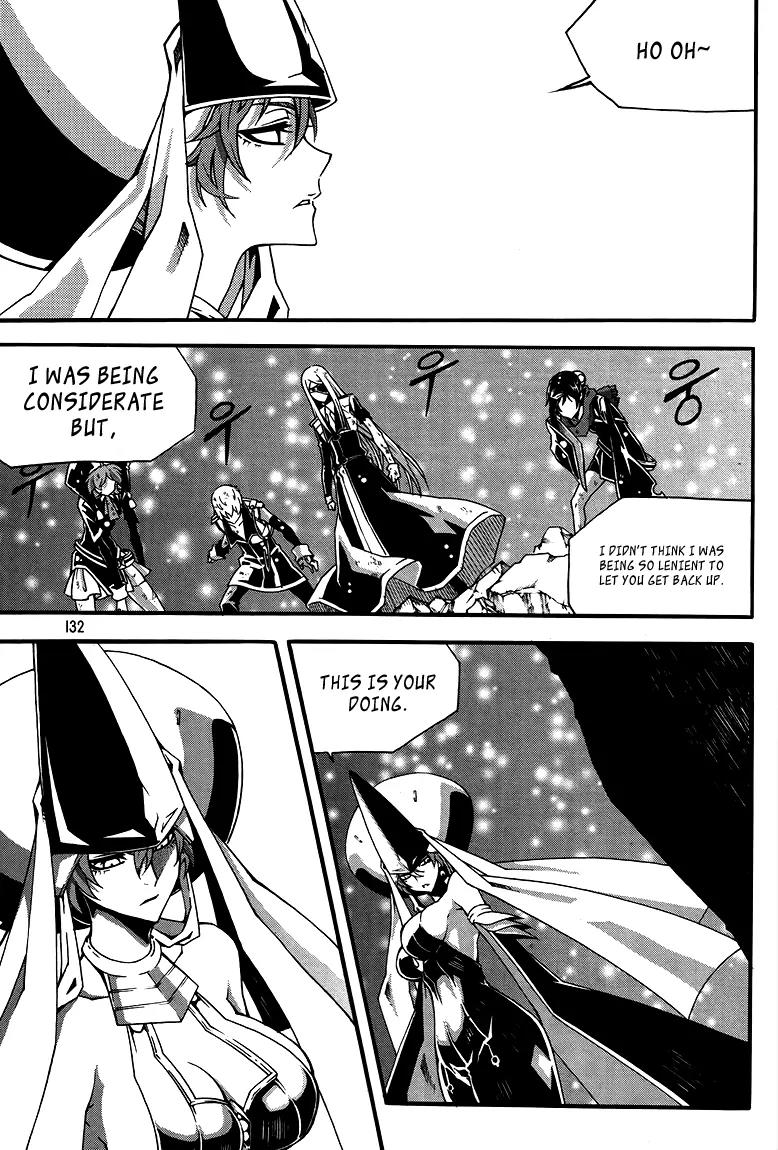 Witch Hunter chapter 78 page 26
