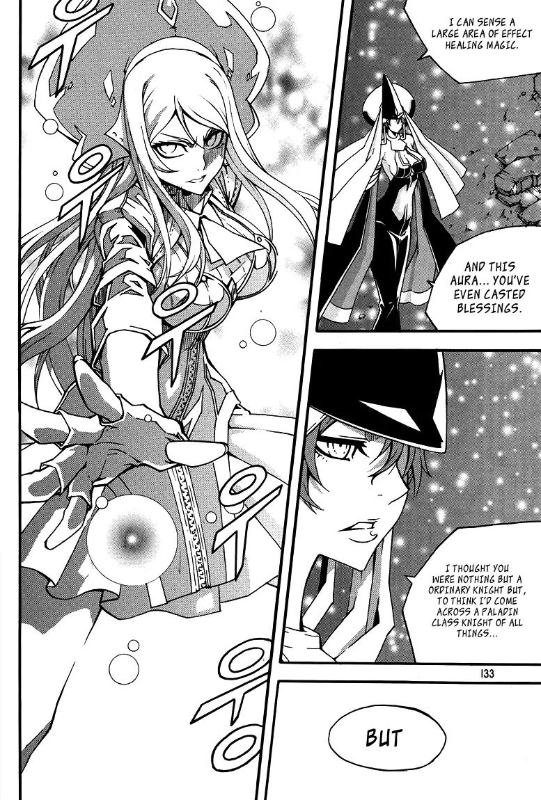 Witch Hunter chapter 78 page 27