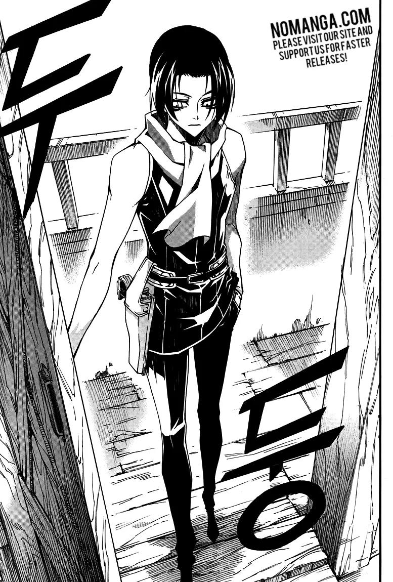 Witch Hunter chapter 78 page 42