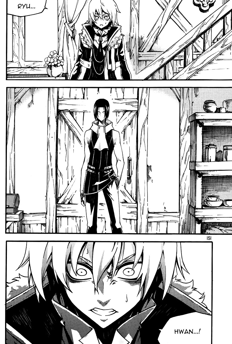 Witch Hunter chapter 79 page 1