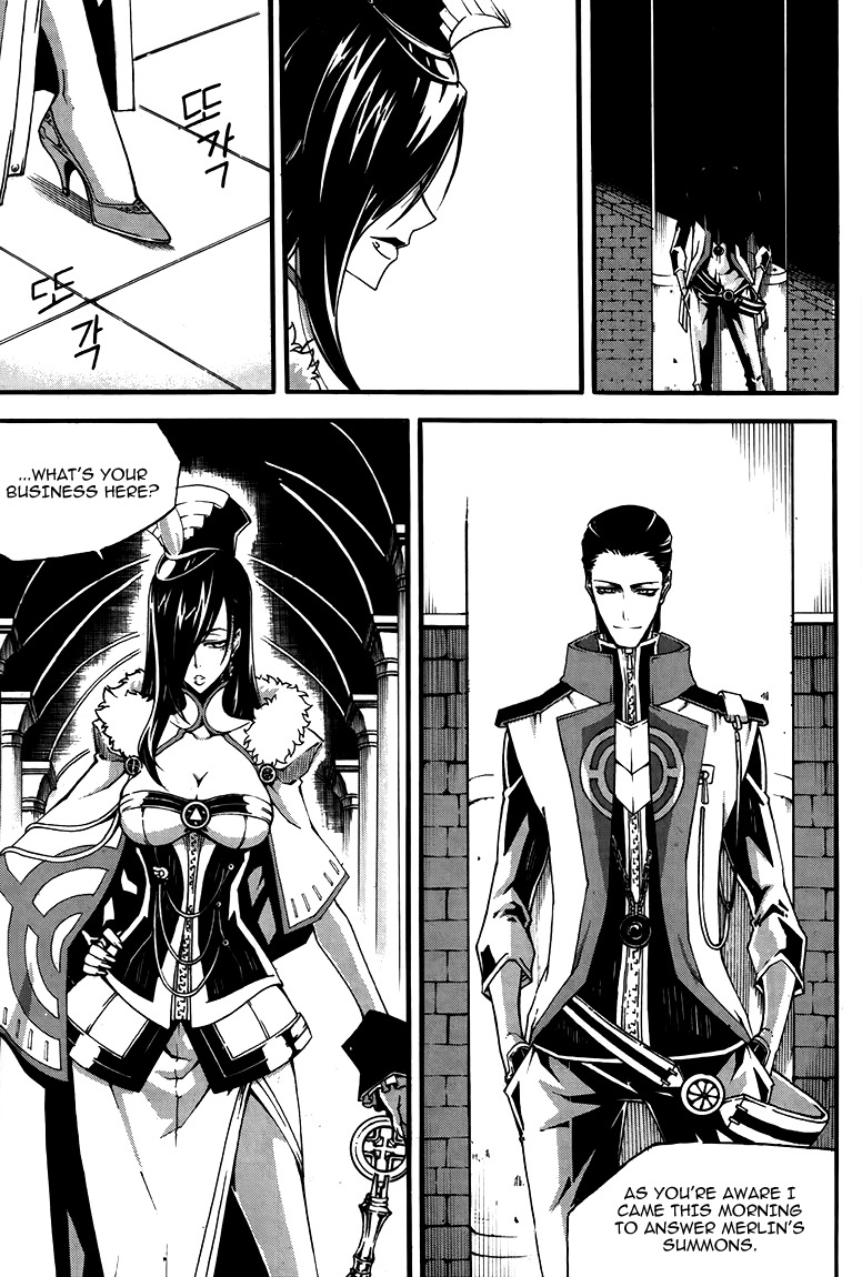 Witch Hunter chapter 79 page 11