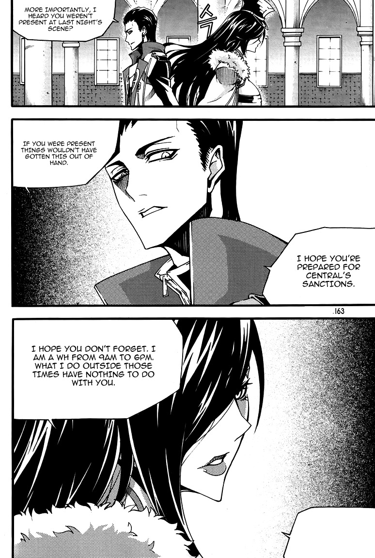 Witch Hunter chapter 79 page 12