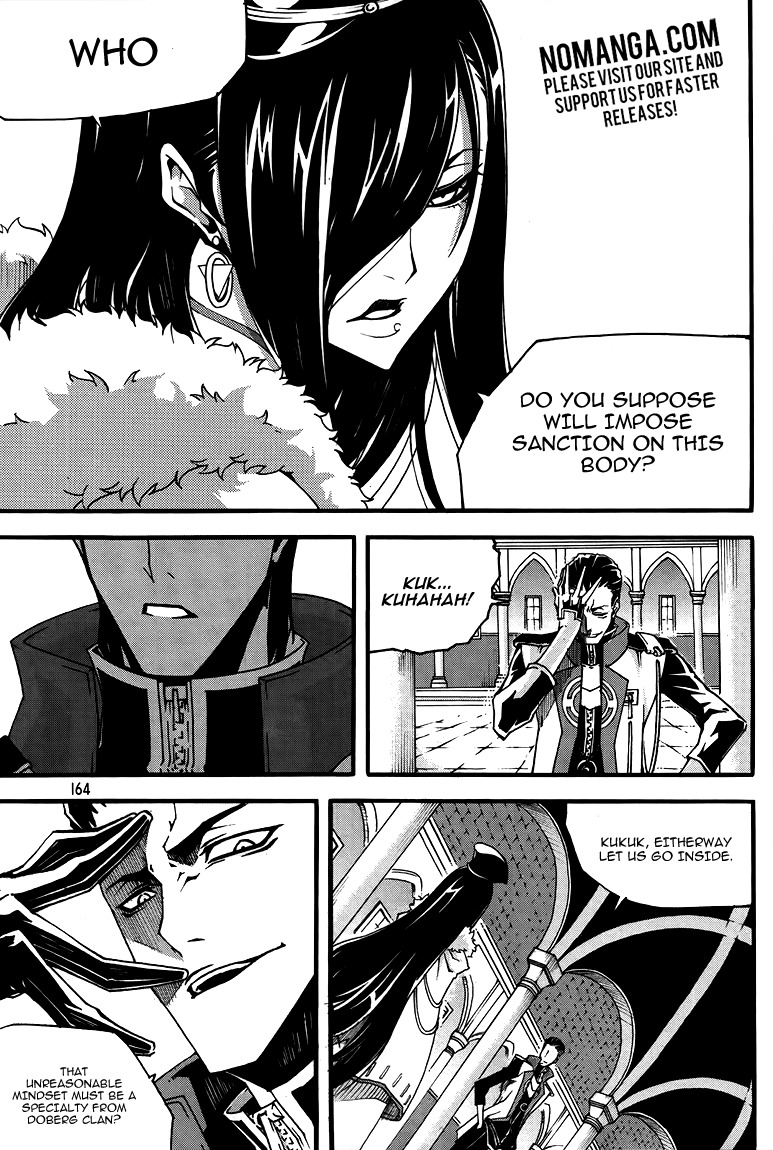 Witch Hunter chapter 79 page 13