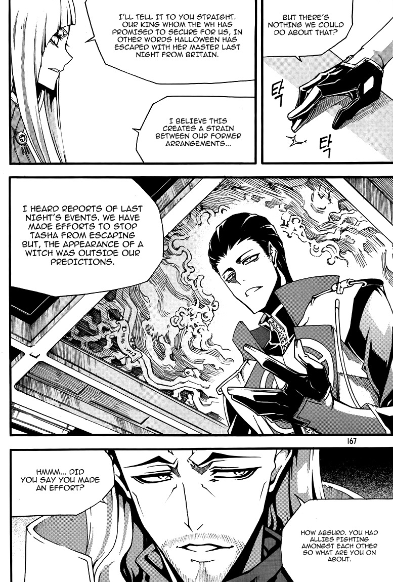 Witch Hunter chapter 79 page 16