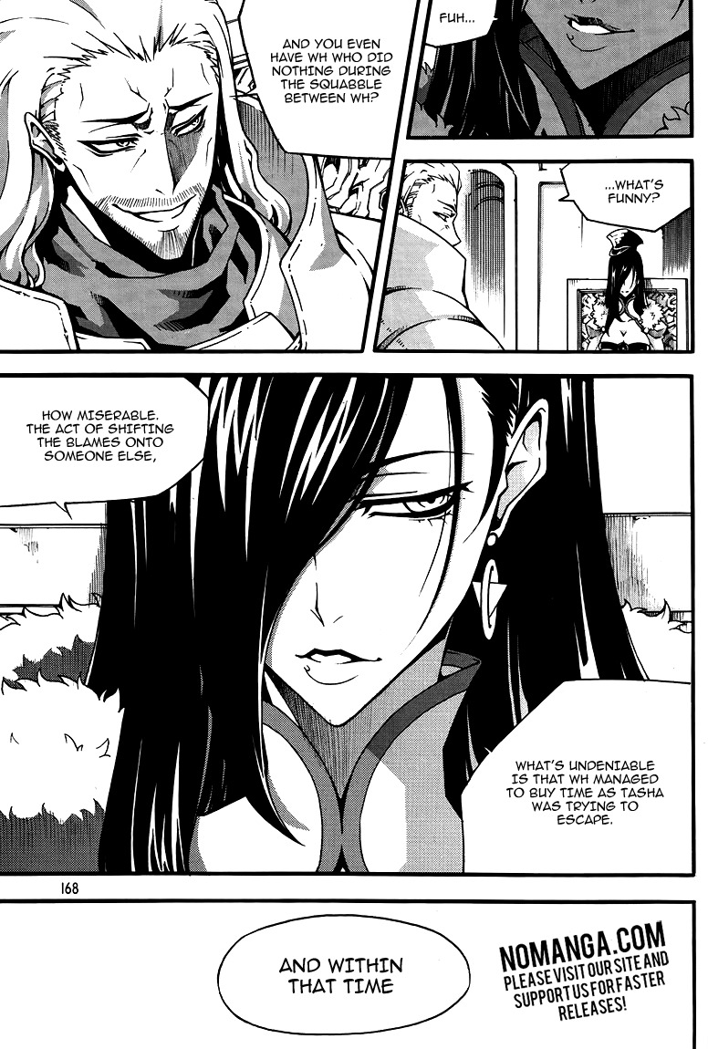 Witch Hunter chapter 79 page 17