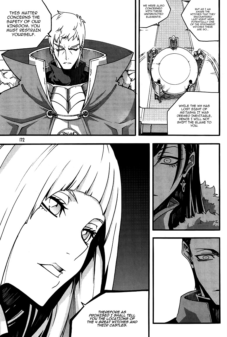 Witch Hunter chapter 79 page 21