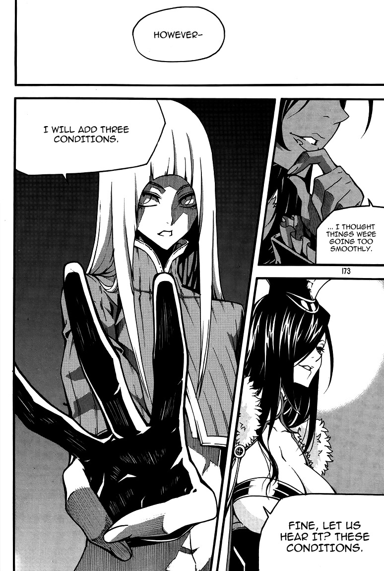 Witch Hunter chapter 79 page 22
