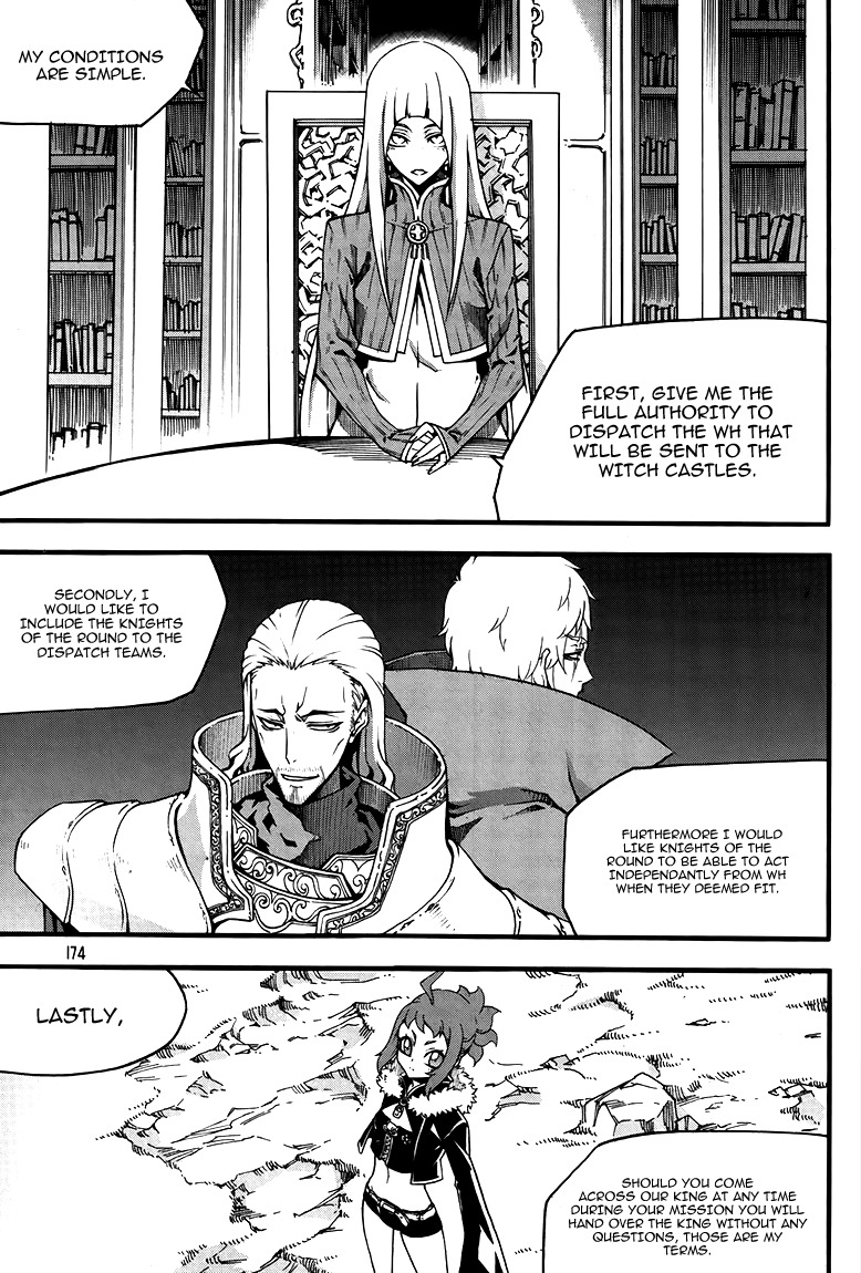 Witch Hunter chapter 79 page 23