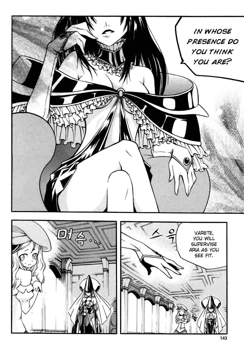 Witch Hunter chapter 8 page 12