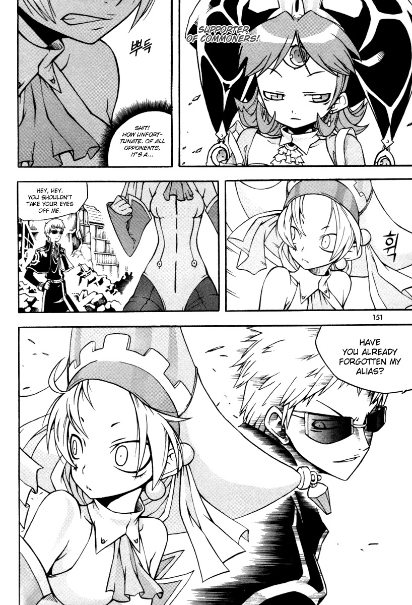 Witch Hunter chapter 8 page 20