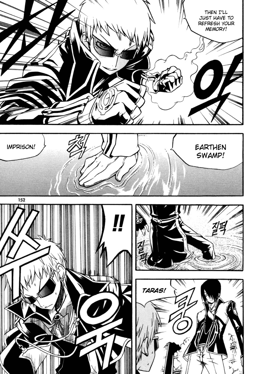 Witch Hunter chapter 8 page 21