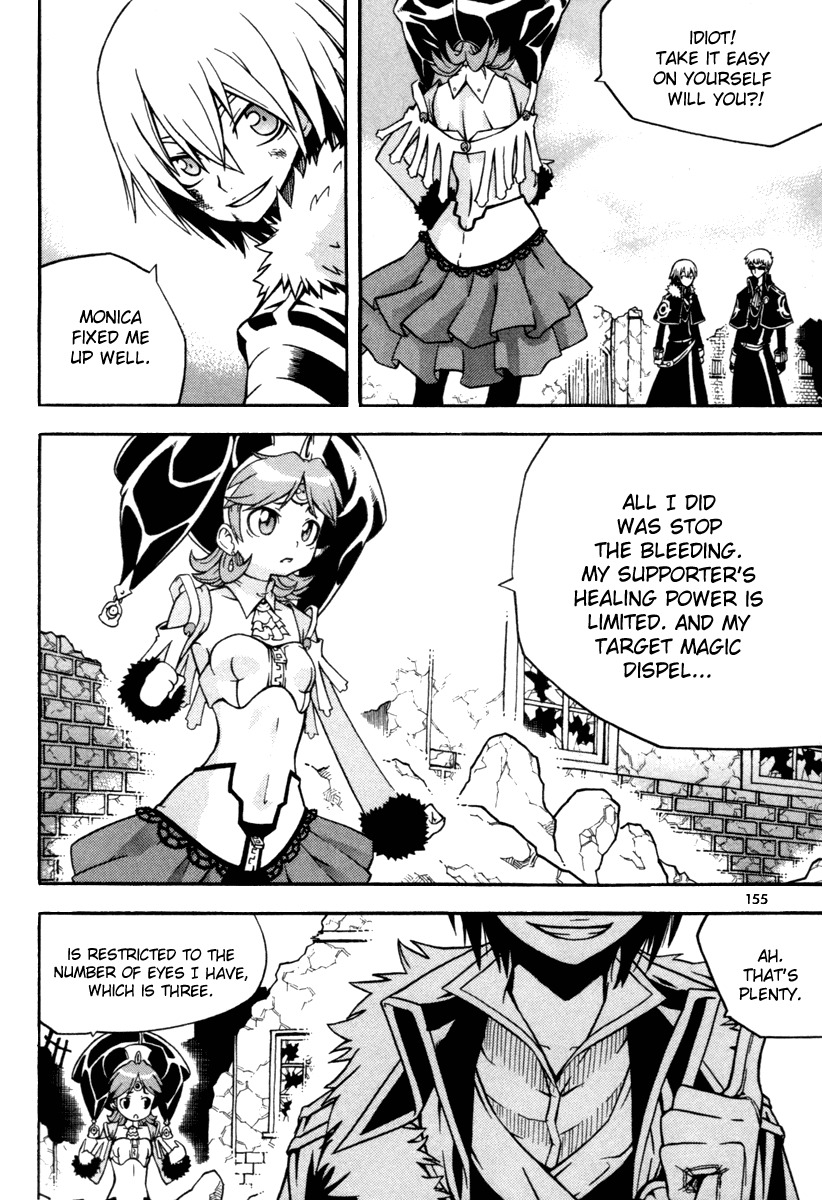 Witch Hunter chapter 8 page 24