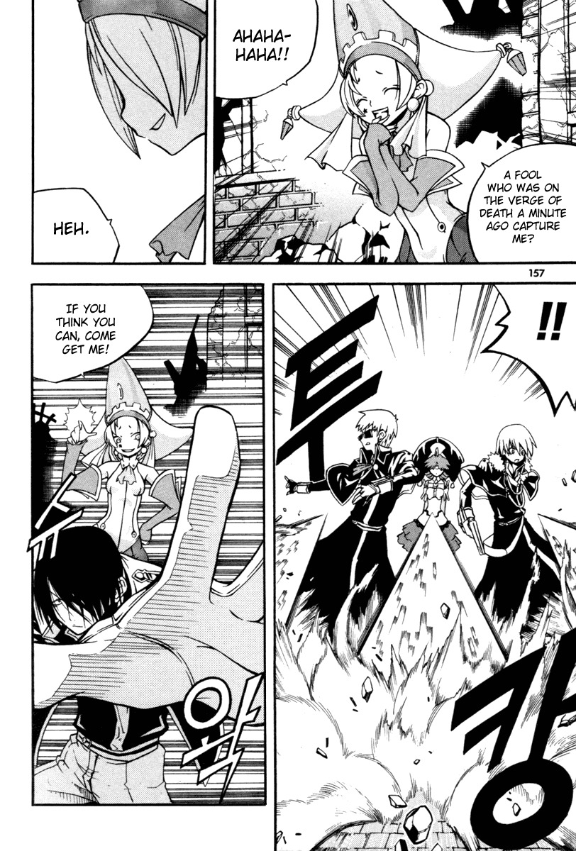 Witch Hunter chapter 8 page 26