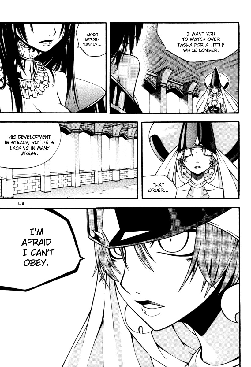 Witch Hunter chapter 8 page 7