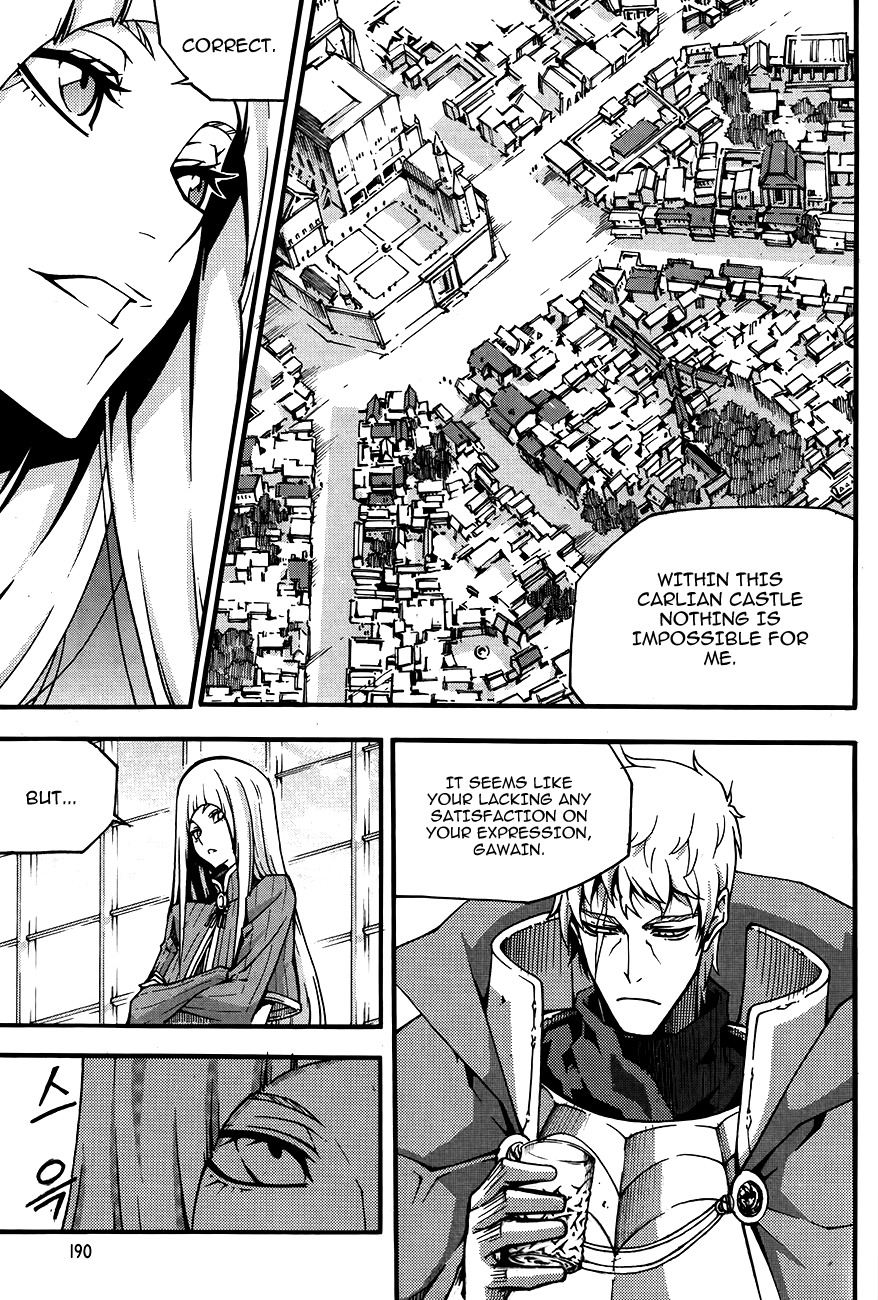 Witch Hunter chapter 80 page 12