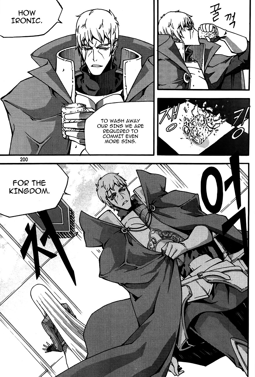 Witch Hunter chapter 80 page 22