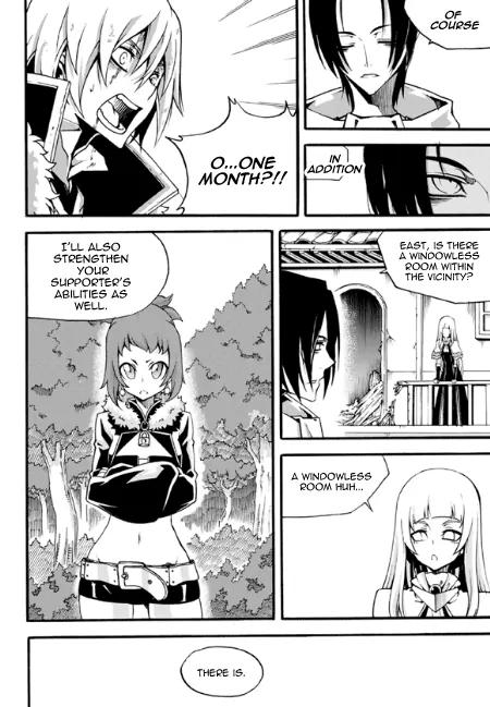 Witch Hunter chapter 81 page 13