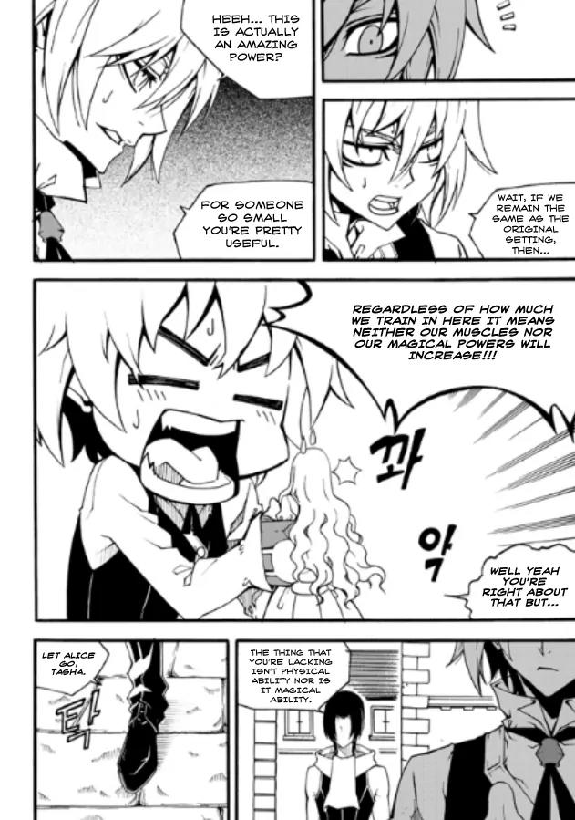 Witch Hunter chapter 82 page 21
