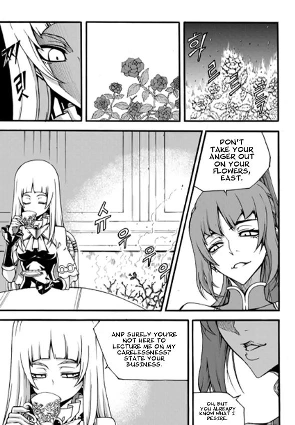 Witch Hunter chapter 83 page 12
