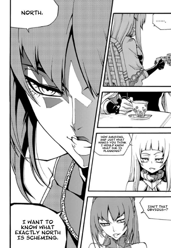 Witch Hunter chapter 83 page 13