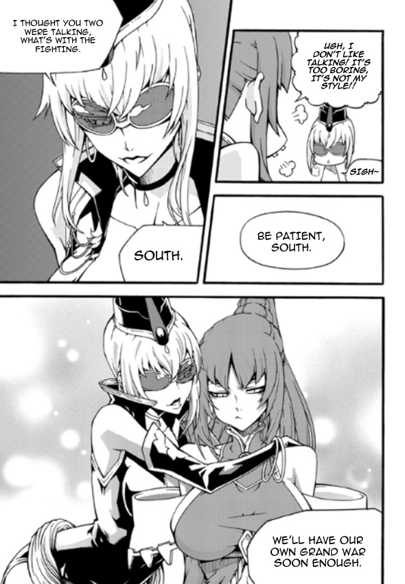 Witch Hunter chapter 84 page 14